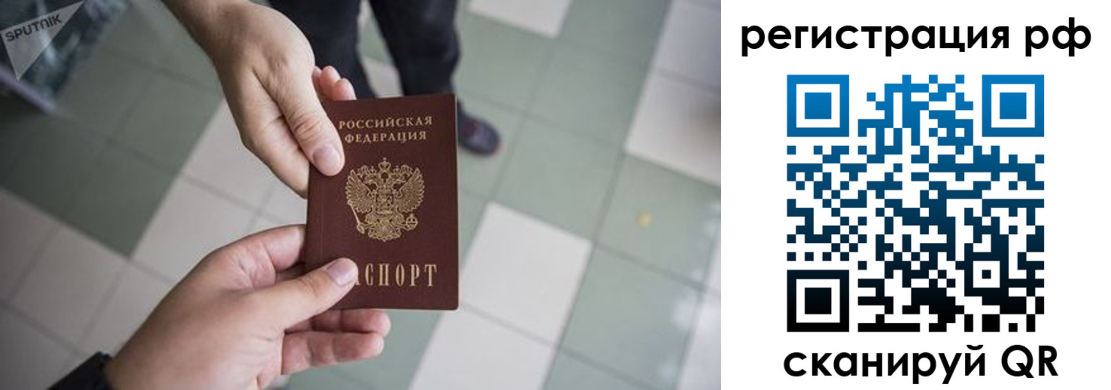 прописка гарантия в Краснотурьинске
