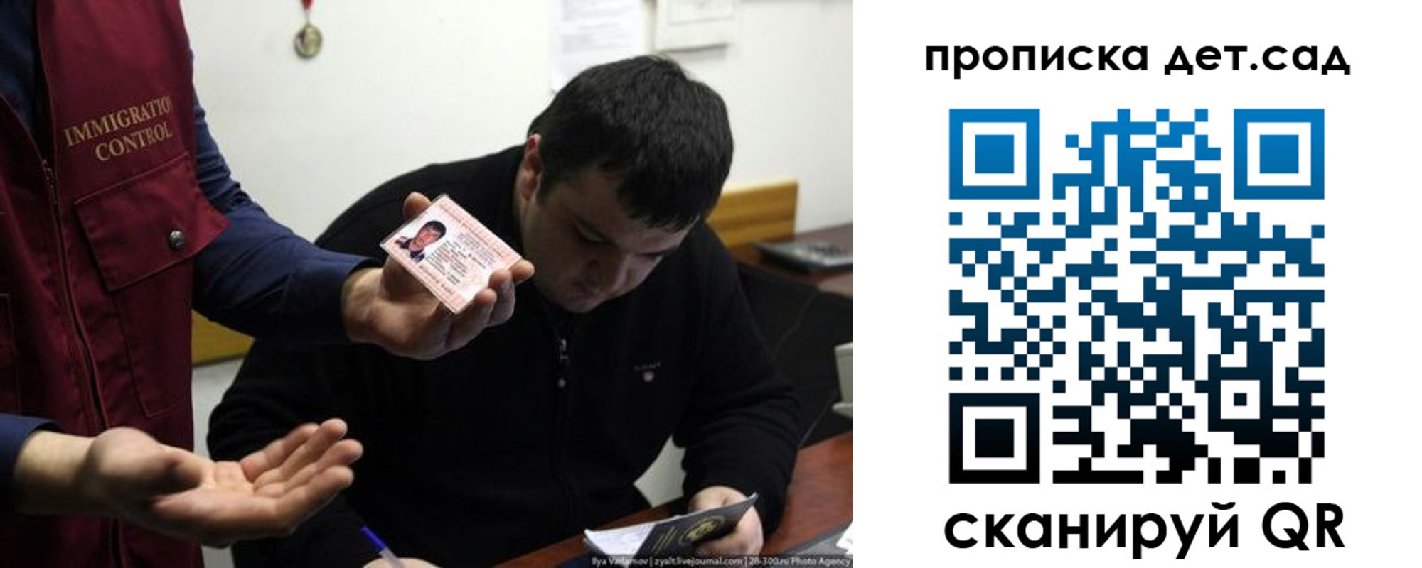 прописка для работы в Краснотурьинске