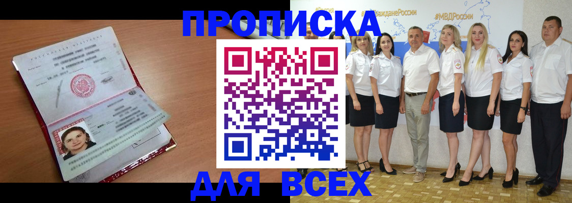 временная регистрация госуслуги в Краснотурьинске