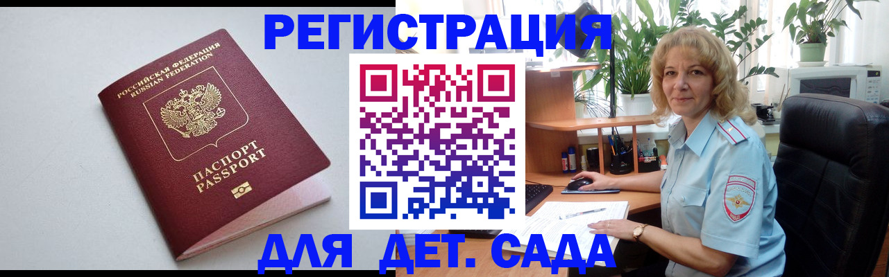 где прописаться в Краснотурьинске
