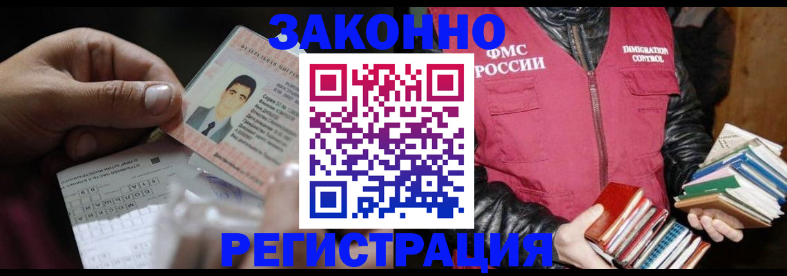 временная регистрация купить в Краснотурьинске
