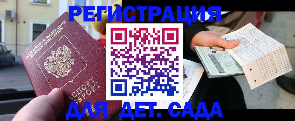 прописка иностранных граждан в Краснотурьинске