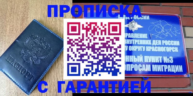 регистрация в Краснотурьинске