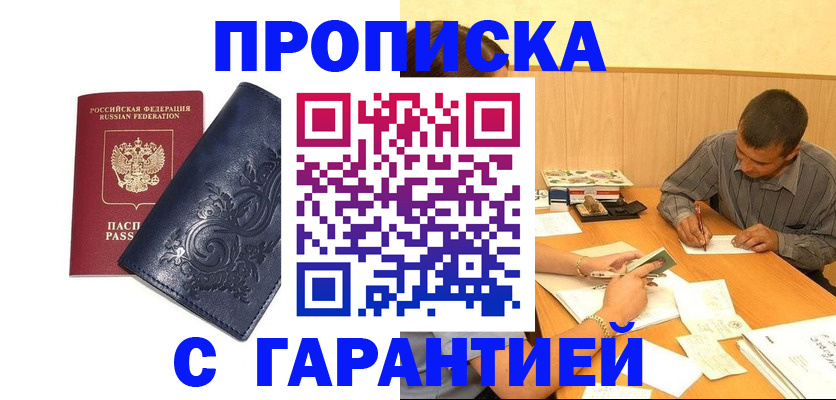 временная регистрация госуслуги в Краснотурьинске