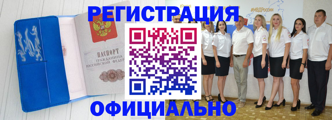 пропишу в квартире в Краснотурьинске